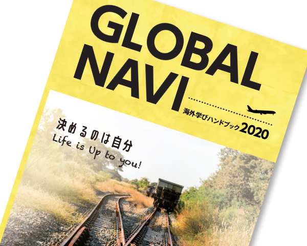 Global Navi
