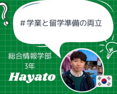 オンラインで繋がろう！留学相談、留学情報、留学体験談、SNSをチェック！